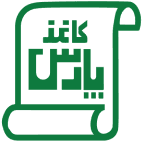 گروه صنایع کاغذ پارس