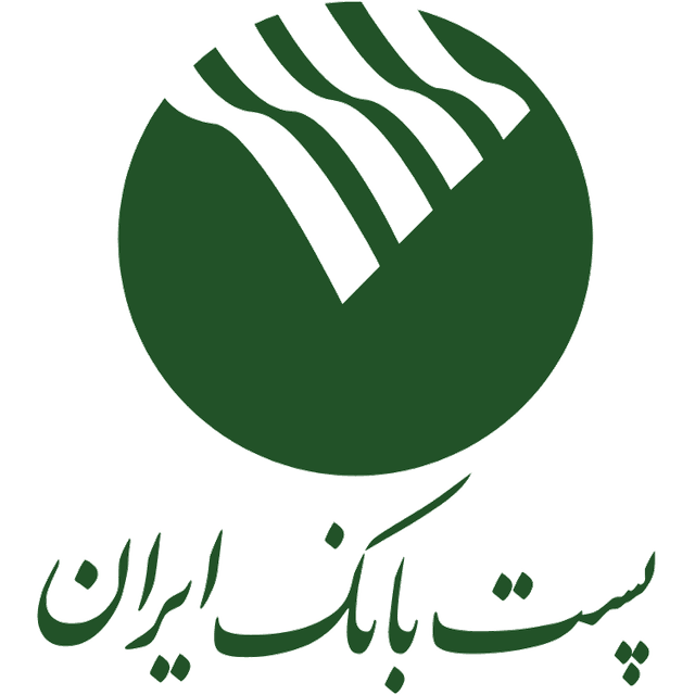 پست بانک ایران